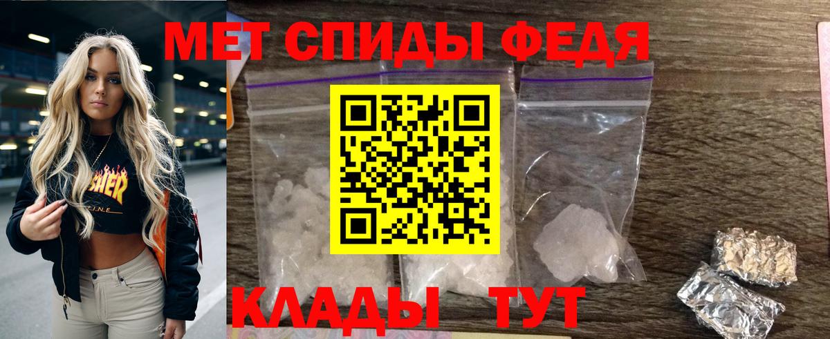 Amphetamine VHQ Белогорск
