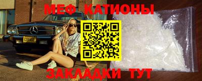 кристаллы Вязьма