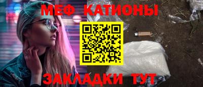 кристаллы Вязьма