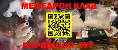 COCAINE Вышний Волочёк