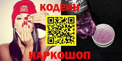 COCAINE Вышний Волочёк