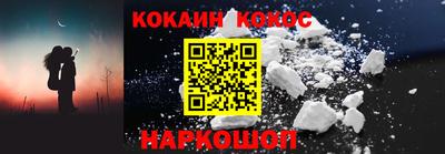 кристаллы Вязьма