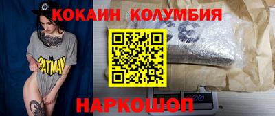 COCAINE Вышний Волочёк