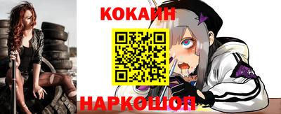 COCAINE Вышний Волочёк