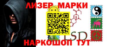 кристаллы Вязьма
