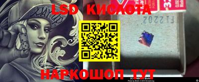 кристаллы Вязьма