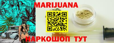 кристаллы Вязьма