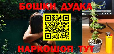 бошки Вязники