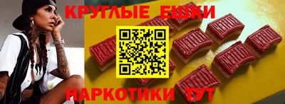 меф Гуково