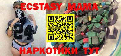 меф Гуково