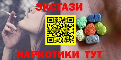 кристаллы Вязьма