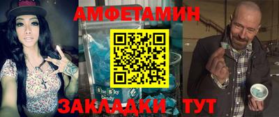 кристаллы Вязьма