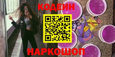 кокаин колумбия Гулькевичи