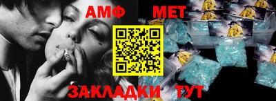 кристаллы Вязьма