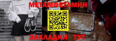 меф Гуково