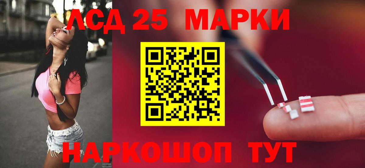 ЛСД экстази ecstasy Белогорск
