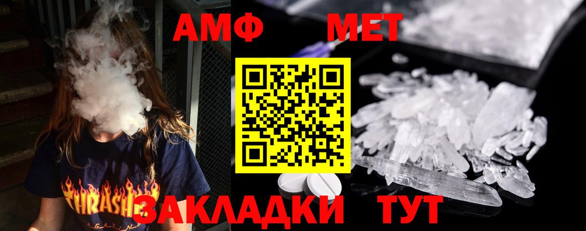 Метамфетамин Декстрометамфетамин 99.9%  Метамфетамин Декстрометамфетамин 99.9%  Белогорск  Вход с VPN 