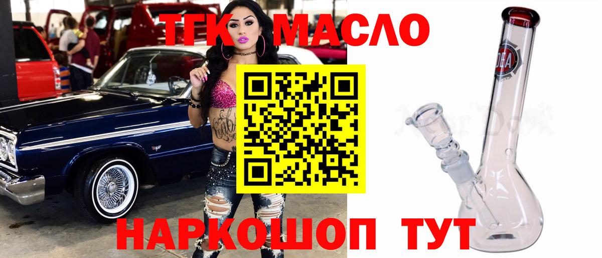 Дистиллят ТГК Wax Белогорск